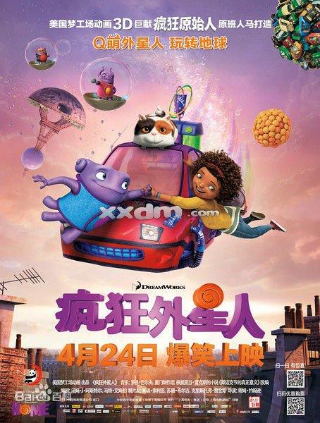 奥芬巴赫设计学院 Physics degree