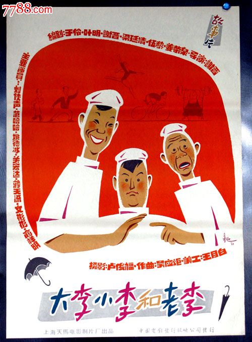 奥芬巴赫设计学院 Market Development Degrees